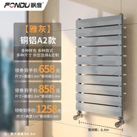 Медный алюминий A-2 [Яян]