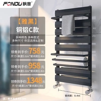 Медный алюминий C тип [yahei]