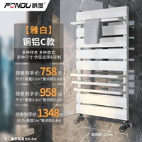 Медный алюминий C тип [ya bai]