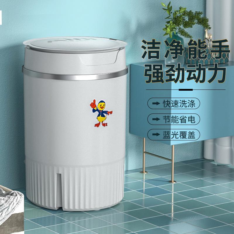 Small Washing Machine Automatic Mini Home Eluting Integrated Half Full Underwear Sloth Person Socks God's Underpants Wash Dorm