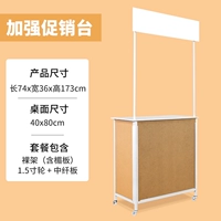 Укрепление рекламного стола с перемычками без волоконной платы на раунде изображения-1,5 дюйма