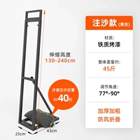 [40 моделей песка примечания] черный+утолщенный кронштейн