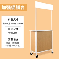 Укрепление рекламного стола с перемычками без стройной доски-4 дюйма на картинке