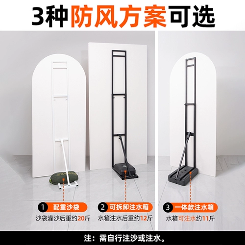 KT Board Brackte Chare Shape Стоящая карточка Свадебная фоновая плата поддержка рамки телескопическая дисплей постер -стенд -Посадочный щит для приземления