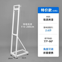 [Специальное предложение] смелый и толстый белый кронштейн