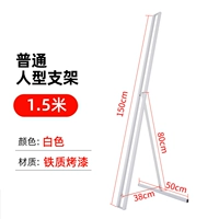 【Основная модель】 1,5 М гуманоидную кронштейн