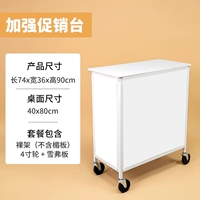 Укрепление рекламного стола без перемычек без экранов, Shirph Board-4-дюймовые раунды