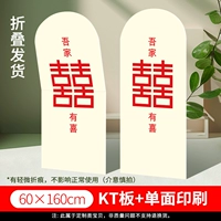 60x160 Складная в форме ode kt kt poard printing имеет небольшие складки