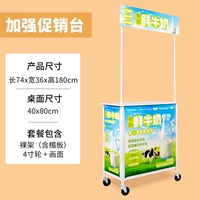 Усилить рекламный стол с рентабельной доской с раундом Screen-4 дюйма