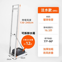 [16 Catties of Water -Model] Galvanised Primary Color+Bold Support