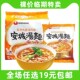 Korean Nongshim Anseong Noodles Original Instant Noodles Instant Ramen Korean Instant Noodles Food