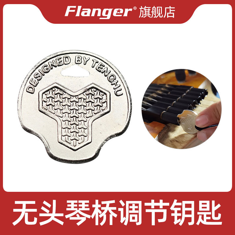 Flanger New School Electric Guitar Adjustment Key Akuta Bridge Wrench Aguda Headless Screwdriver Tool