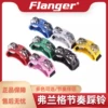 Товары от flanger旗舰店