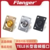 Товары от flanger旗舰店