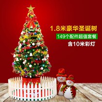 Christmas Decorations 601 5 1 8 2 43 m Christmas Tree Package Luxury Crypto Hotel Scene Home