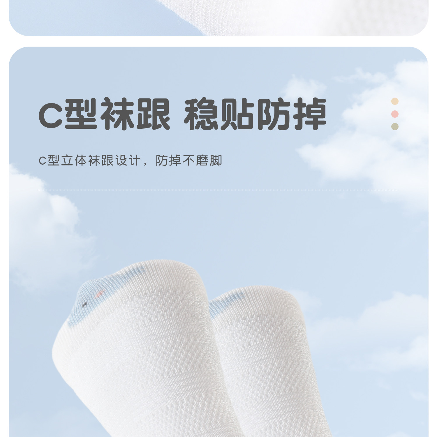 婴儿袜子春夏季薄款棉袜新生儿宝宝中筒袜不勒腿a类0-3-6月网眼袜 — 17