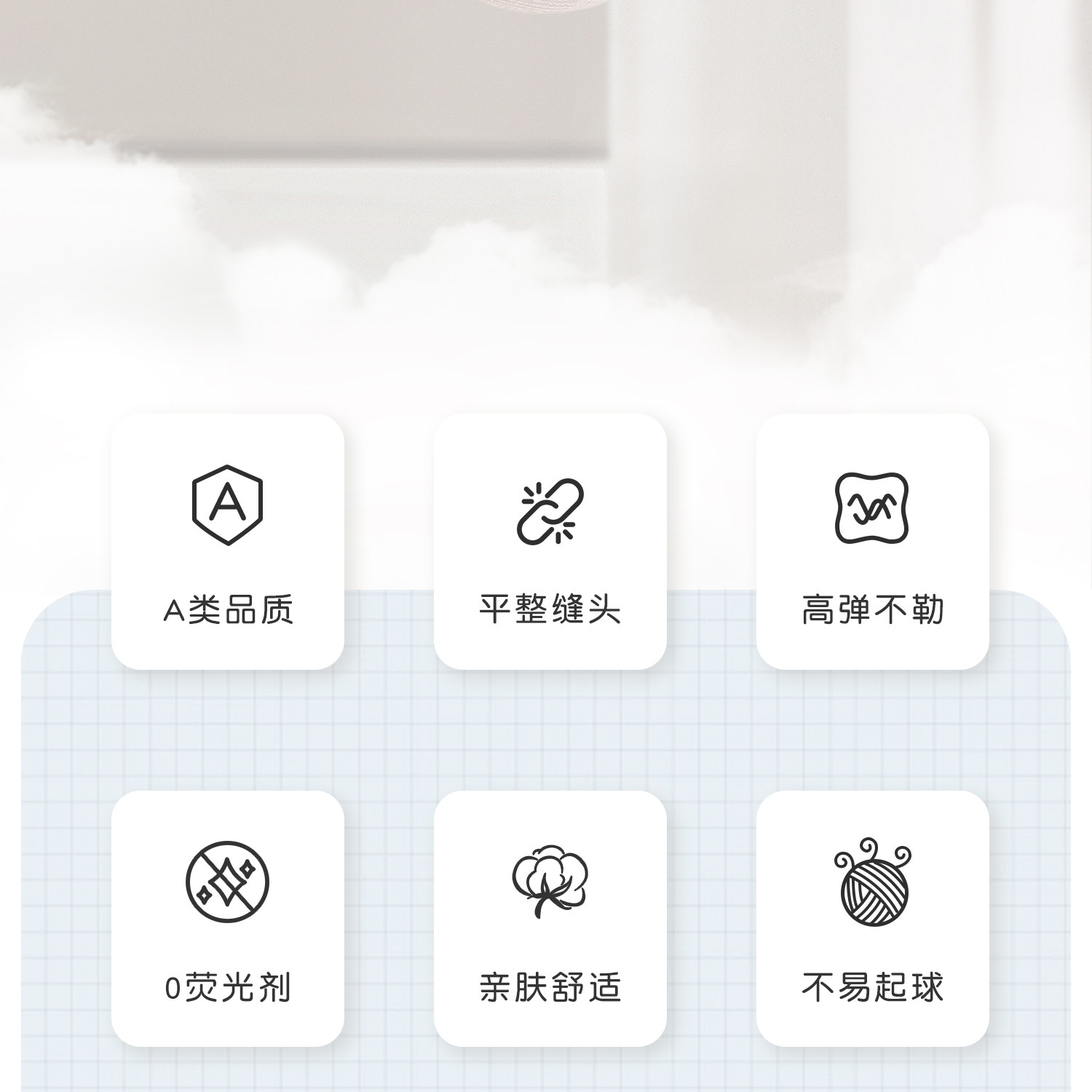 婴儿袜子春夏季薄款棉袜新生儿宝宝中筒袜不勒腿a类0-3-6月网眼袜 — 2