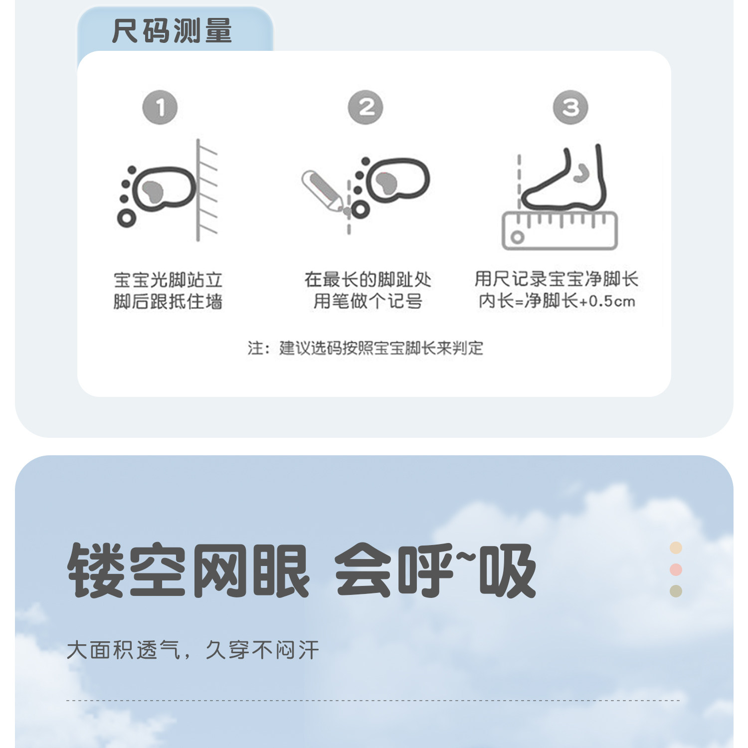 婴儿袜子春夏季薄款棉袜新生儿宝宝中筒袜不勒腿a类0-3-6月网眼袜 — 6