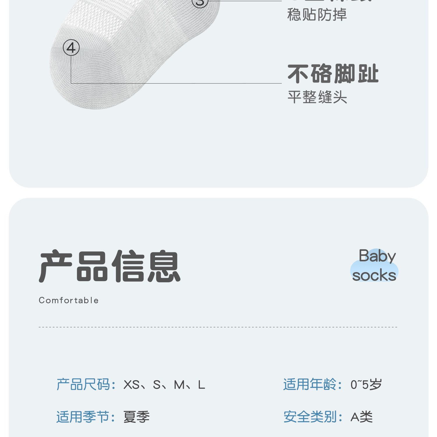 婴儿袜子春夏季薄款棉袜新生儿宝宝中筒袜不勒腿a类0-3-6月网眼袜 — 4