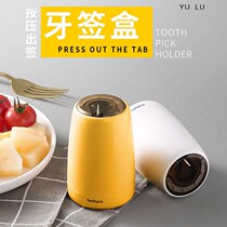 Toothpick Box Automatic Home Press Pop-up Creative Light Lavish Fashion Living-room Tea Table Portable Toothpick Holder