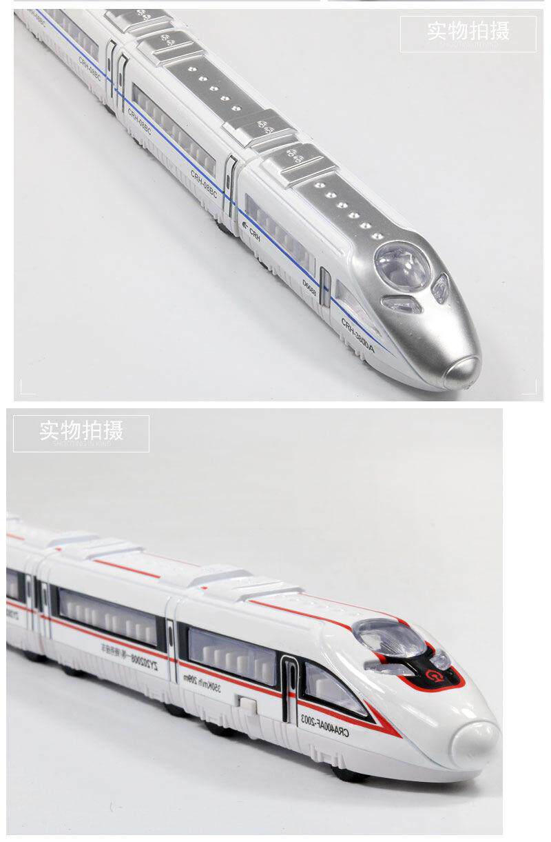 Модель поезда 模型高铁火车玩具和谐合金儿童号地铁动车复兴磁力套装列车仿真车 Other