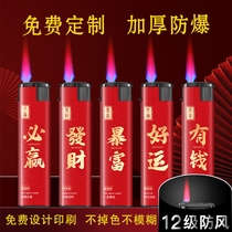 High-end advertising printing windproof lighter customized printing thickened explosion-proof durable customized lighter logo