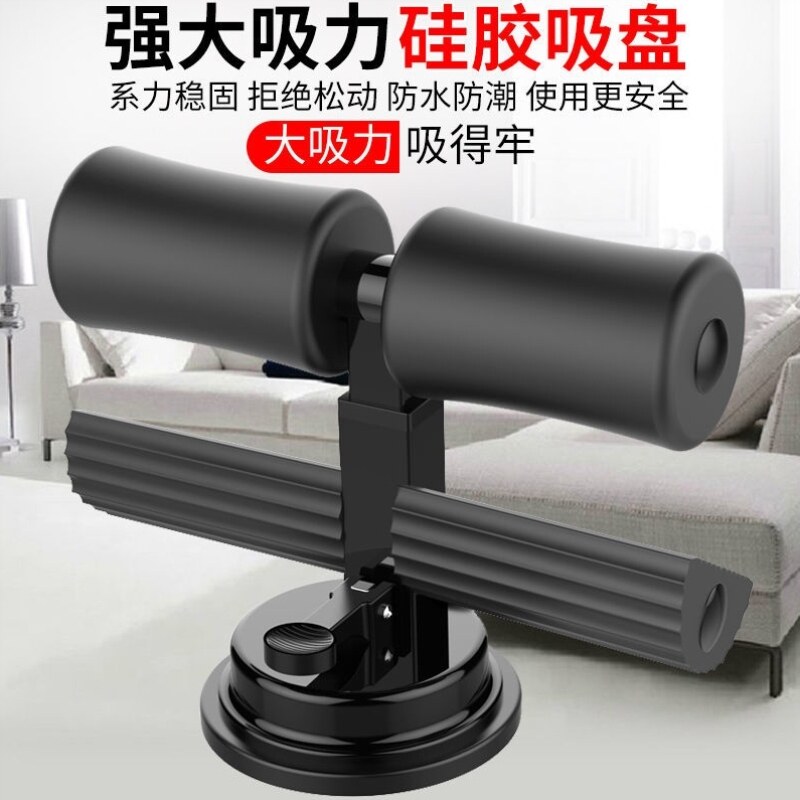 Sit-up assist Lazy female waist fat suction type multifunctional male sports fitness equipment home