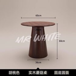 Scandinavian Solid Wood Minimalist Coffee Table Minimalist Small Apartment Round Table V-shaped Foot Cafe Milk Tea Shop Table