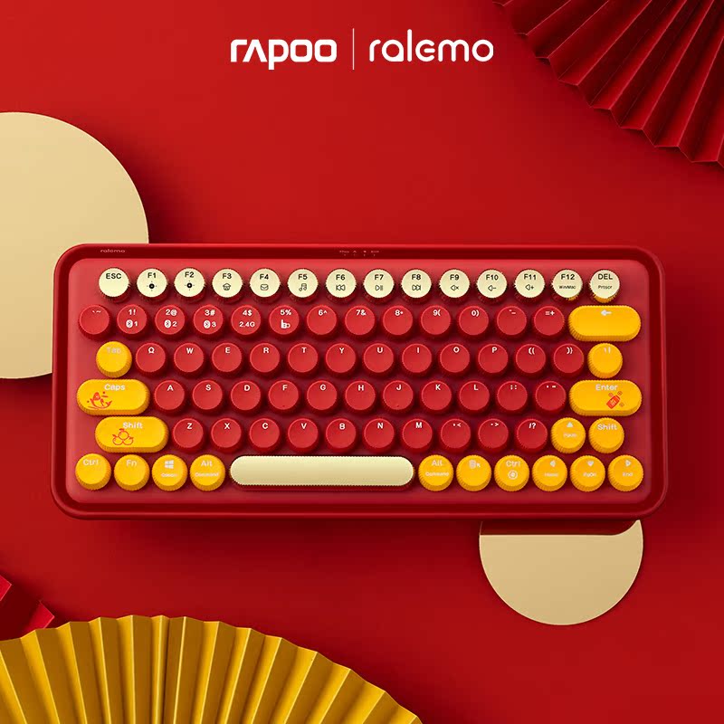 Rapoo ralemo golden years limited edition key and mouse set mechanical keyboard axis body office mute mouse three-mode charging Le Meng AIR1 PRE5 notebook desktop computer portable business