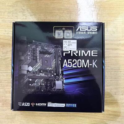 Asus/华硕 Материнская плата PRIME A520M-K поддерживает процессоры AMD 4500, 5500GT, 5600GT