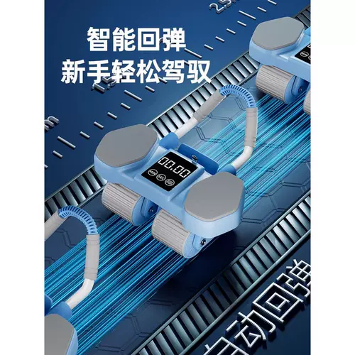 Автоматическое ремонтное колесо отскочит с четырьмя -шлифованием живота тонкий живот, артефакт мышц живота, новый колено