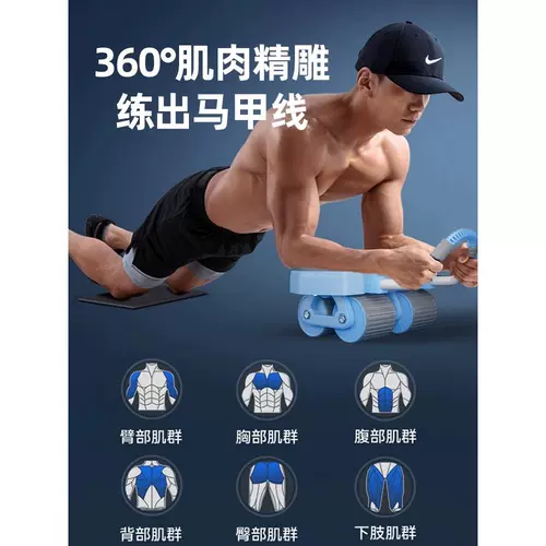 Автоматическое ремонтное колесо отскочит с четырьмя -шлифованием живота тонкий живот, артефакт мышц живота, новый колено