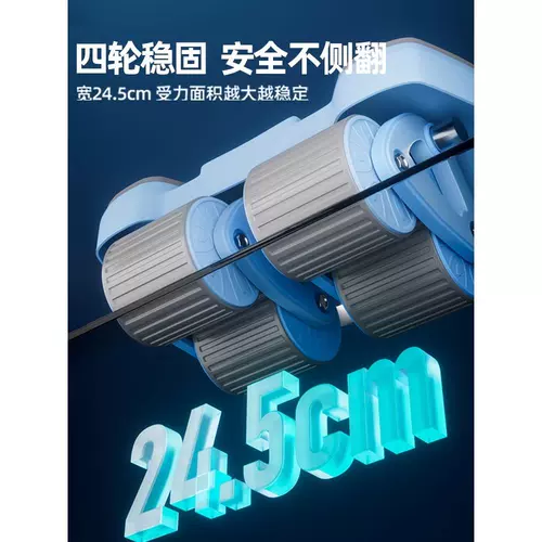 Автоматическое ремонтное колесо отскочит с четырьмя -шлифованием живота тонкий живот, артефакт мышц живота, новый колено