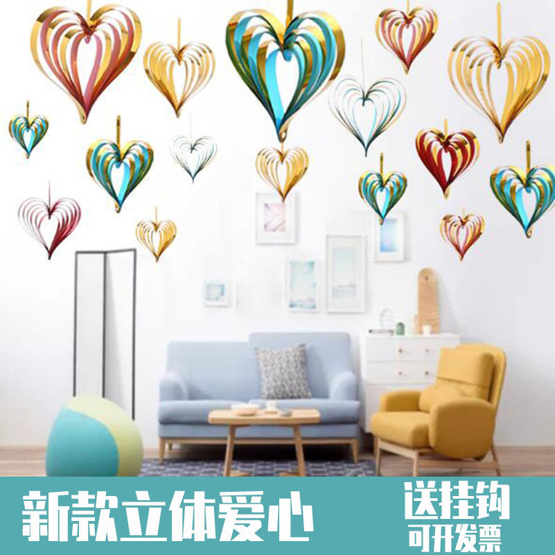 Mid-Autumn Festival National Day store atmosphere layout store decoration jewelry store scene hanging ceiling creative love pendant pendant