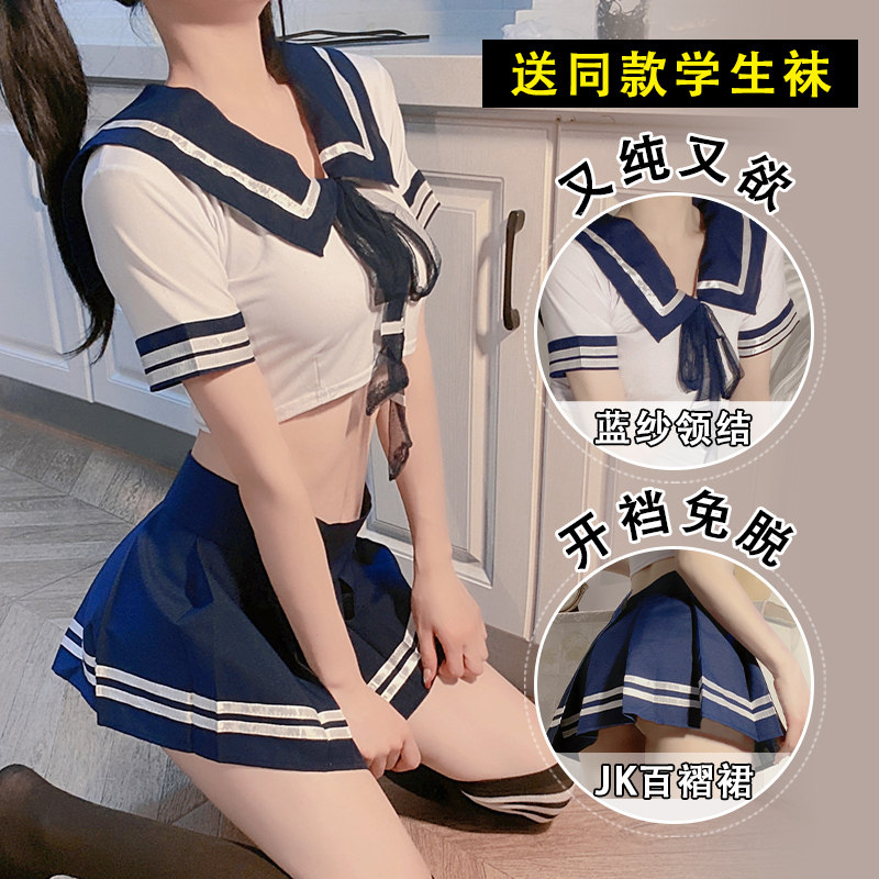 Sexy erotic underwear pure desire maid suit love but exciting student uniform temptation apron female hint clothes