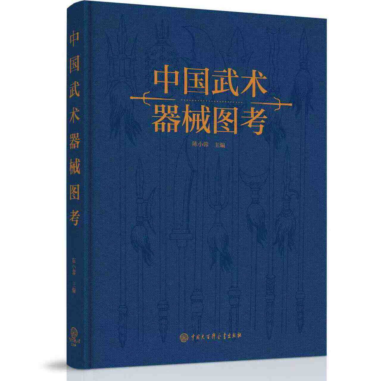 中国武术百科全书- Top 50件中国武术百科全书- 2026年6月更新- 淘宝