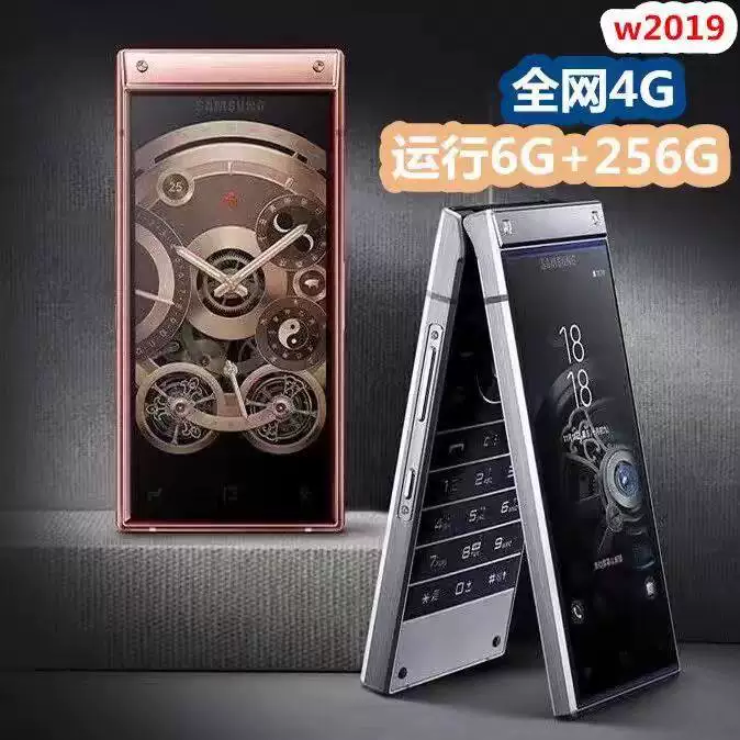 Samsung, folding smartphone, 2019, business version