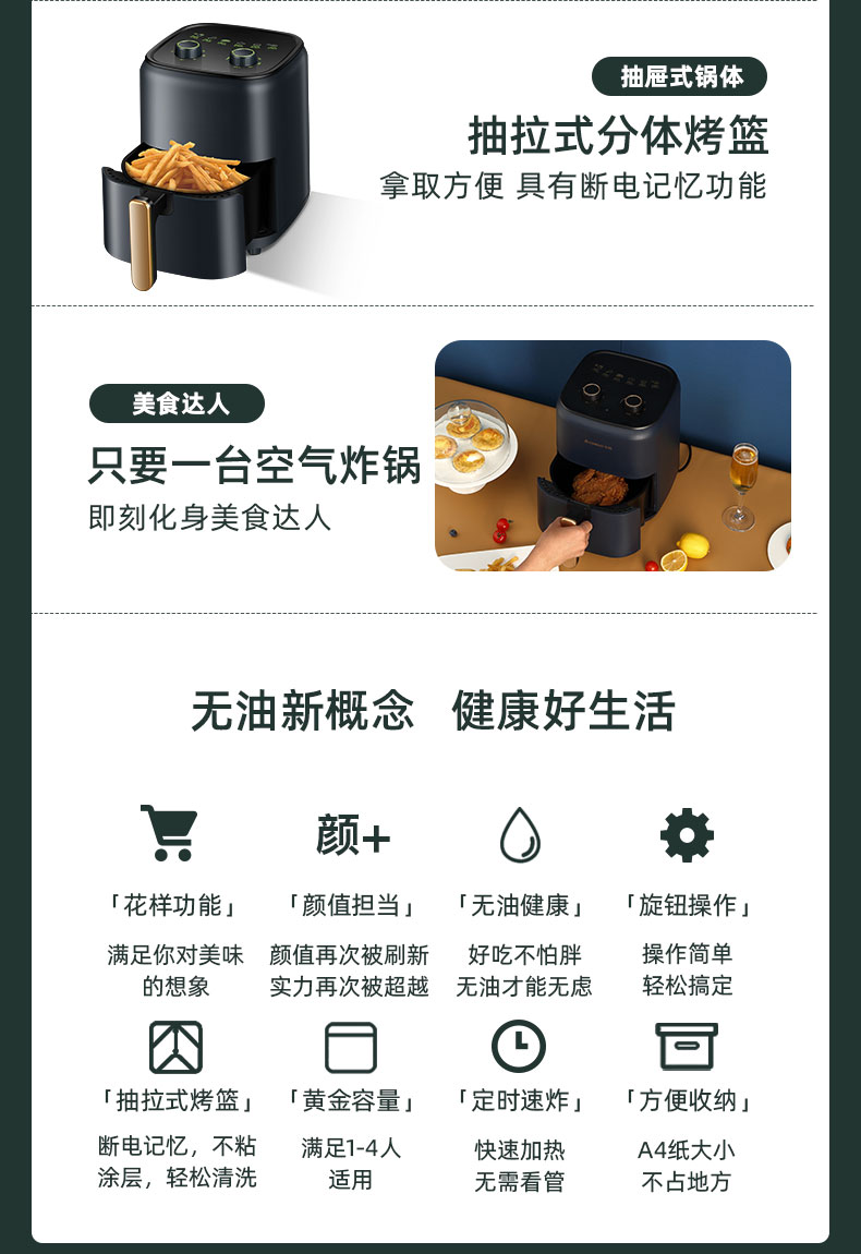 志高 空气炸锅 5L大容量 可炸整鸡 图3