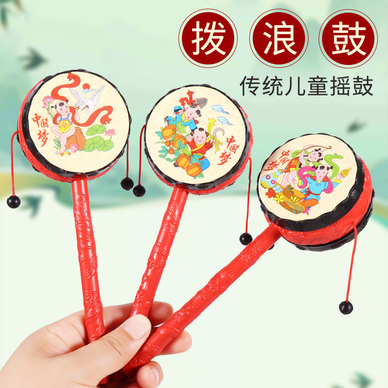 Children's traditional rattle infant toy