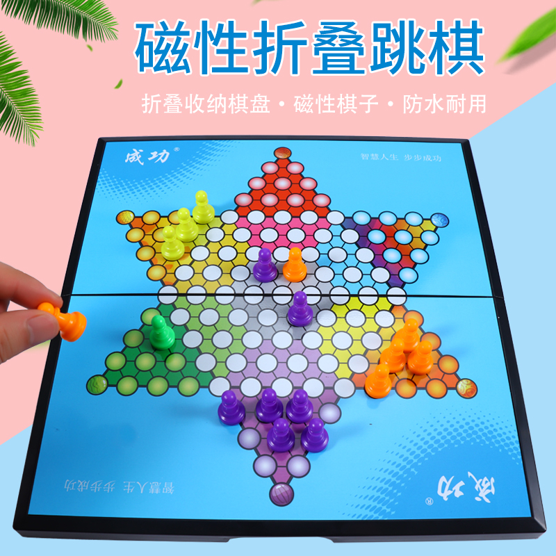 Successful Checkers Magnetic Folding Chess Board Pieces Children Students Educational Toys Adult Checkers Desktop Game Chess