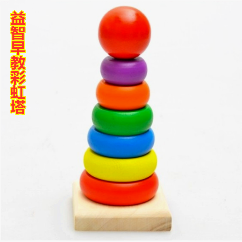 Laminated Leasing Rainbow Tower Sleeve Towers Infant Baby children 1-2-3 ½ years old to teach Puzzle Assembly Toys-Taobao
