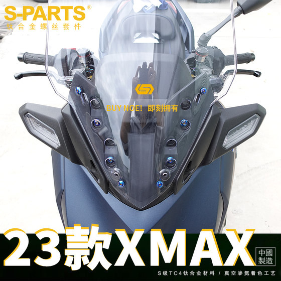 S-PARTS Yamaha XMAX23 차량 수정 티타늄 합금 나사 스쿠터 충격 흡수 장치 Stan