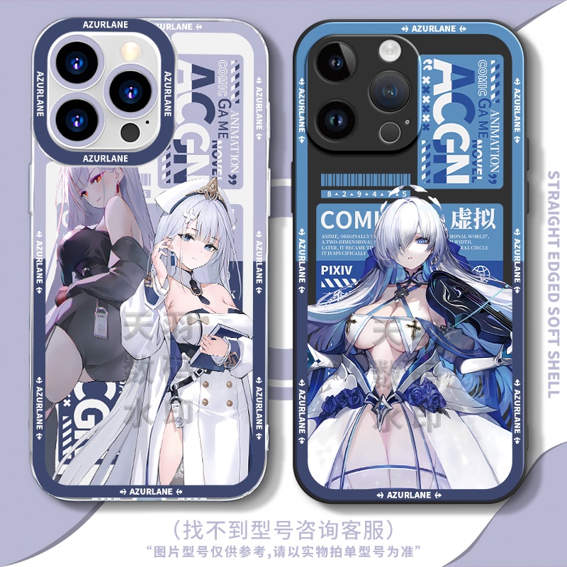 Emden Route Phone Case Is Suitable for iPhone 15 /14Promax, Brennus 8/7Plus Soft Case, Nova9 Transparent, Mate50 Magic Cube, P40, Samsung S23+ Realme Gt Meizu