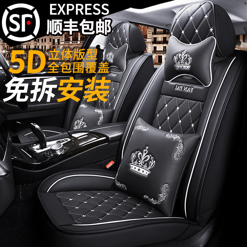 Универсальная подушка для автокресла four seasons, новый чехол для автокресла 