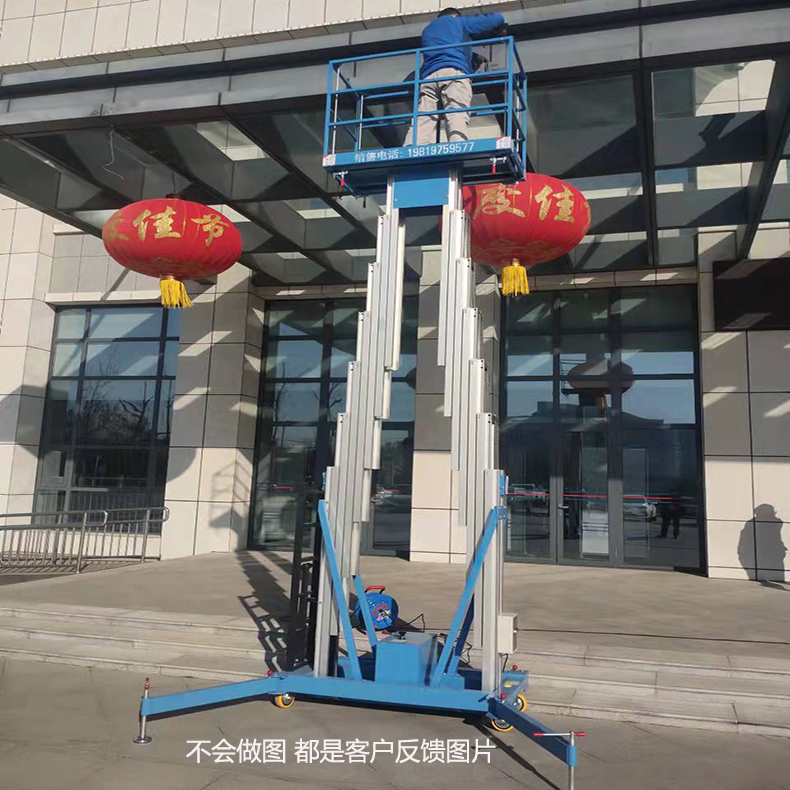 6 12 meters aluminum alloy lift single and double column electric hydraulic lifting platform small mobile lifting climbing ladder