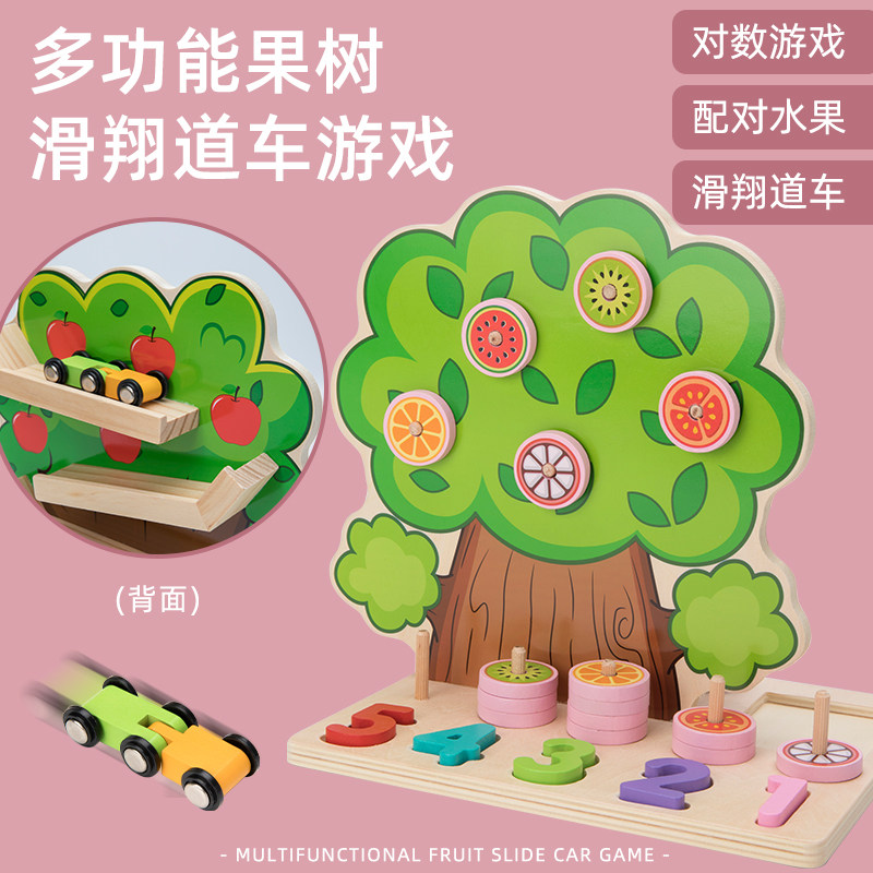 Children's toy car boy 3-year-old gliding track car pull-back inertia 2 baby 4 multi-function 6 educational toys