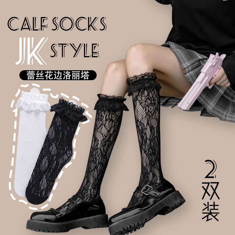Women's Calf Socks for Spring and Summer, Thin Lace Hollow-Out Sweet Lolita High Socks, Jk Style Pure Desire Long Socks Women's Calf Socks for Spring and Summer, Thin Lace Hollow-Out Sweet Lolita High Socks, Jk Style Pure Desire Long Socks