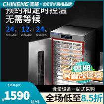 Gucci Canteen Steamed Rice Cabinet Intelligent Commercial Electric Steam Box Fully Automatic Steamed Rice Machine Small Steam Box Kitchen Drawer Steam Cabinet