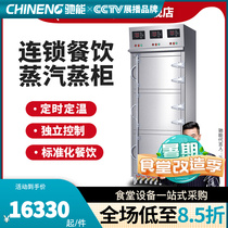 Gucci Energy Steam Cabinet Commercial Stew Soup Cabinet Seafood Steam Box Large Steam Kung Fu Steam Cabinet Multi Door Electric Steam Cabinet Gas Steam Oven