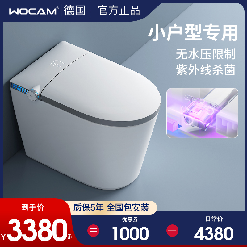 German wocam small apartment smart toilet automatic no water pressure limit integrated toilet flushing household